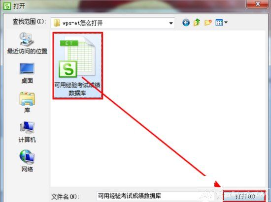ET�ļ���δ򿪣���ʲô������ET�ļ�Win7ϵͳet�ļ���ô�򿪣�