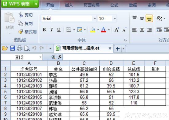 ET�ļ���δ򿪣���ʲô������ET�ļ�Win7ϵͳet�ļ���ô�򿪣�