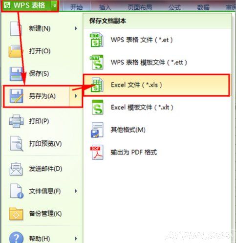 ET�ļ���δ򿪣���ʲô������ET�ļ�Win7ϵͳet�ļ���ô�򿪣�