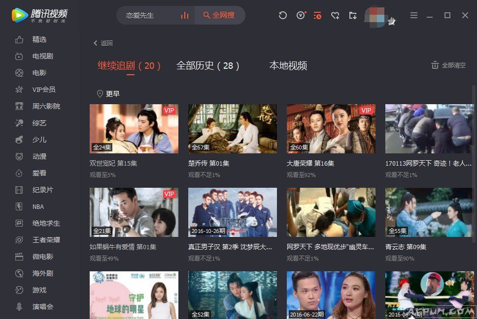 ��Ѷ��Ƶ�����Զ��ػ���ϸ���������Ѷ��Ƶ��ô�����Զ��ػ���