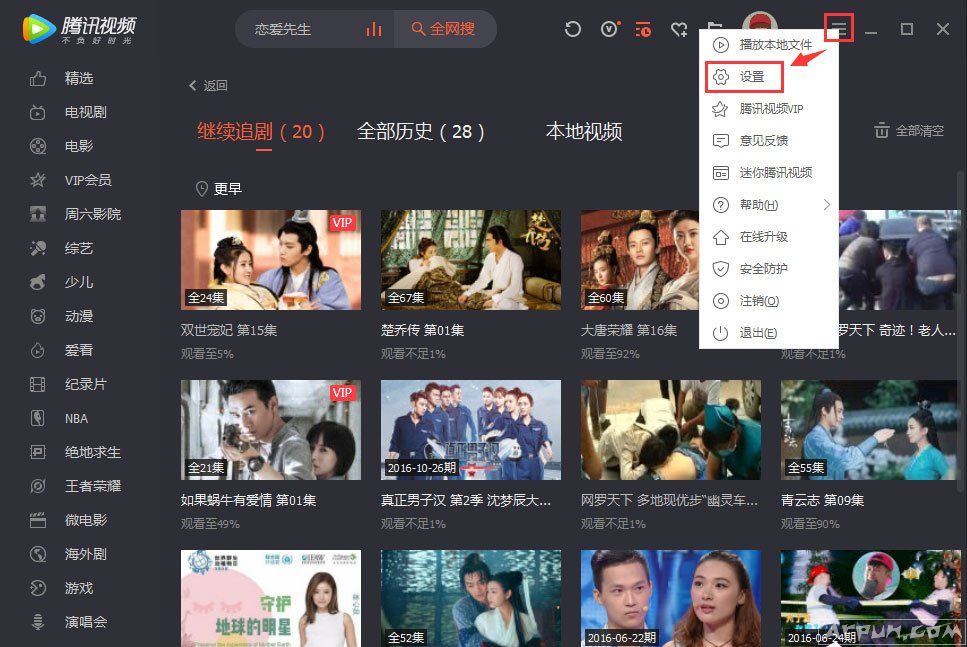 ��Ѷ��Ƶ�����Զ��ػ���ϸ���������Ѷ��Ƶ��ô�����Զ��ػ���