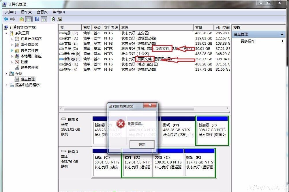 Ӳ�̲���������ʲô���£���ν��Win7Ӳ�̲���������ô�����