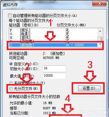 Ӳ�̲���������ʲô���£���ν��Win7Ӳ�̲���������ô�����