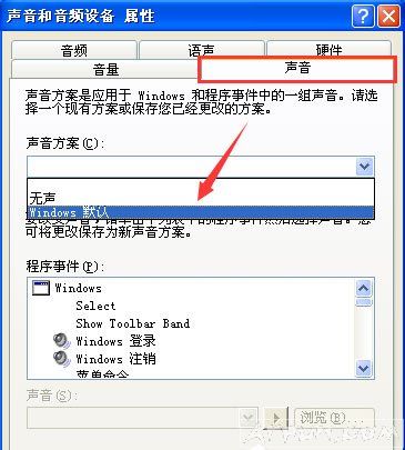 电脑出现回声,怎么解决WindowsXP电脑看视频有回音怎么办?