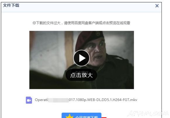 �ٶ��������߹��������ļ�����