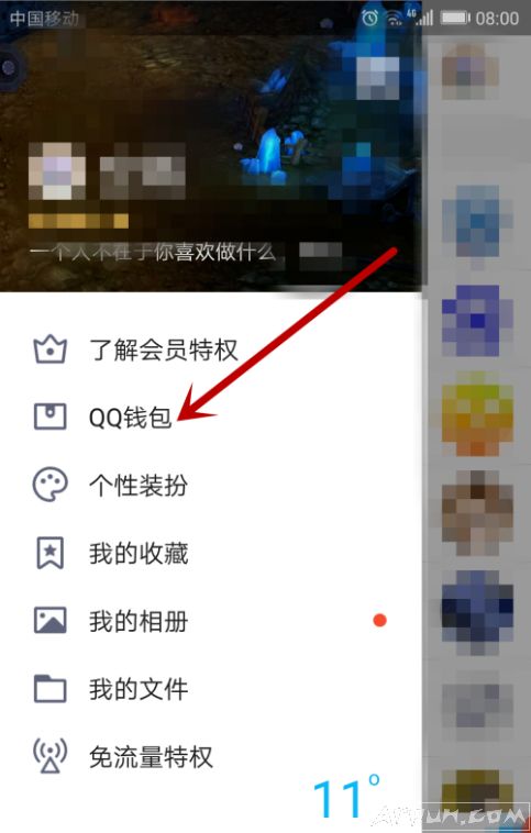 Qq ʵ����֤���Ը�����