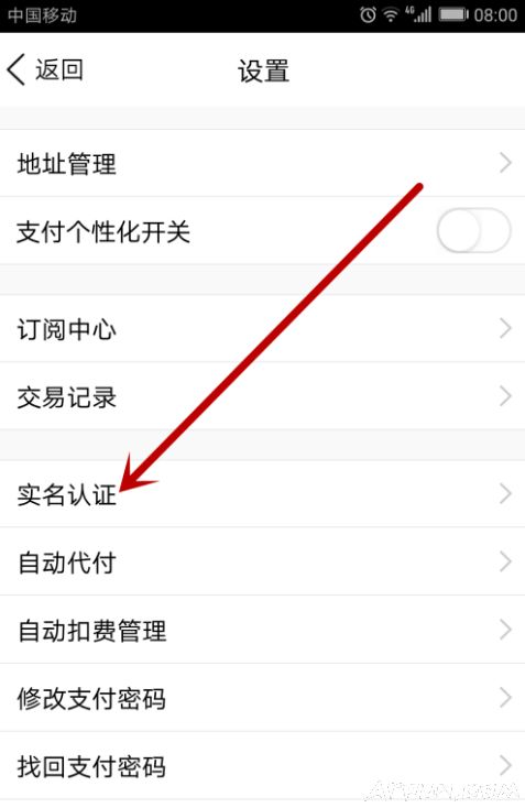 Qq ʵ����֤���Ը�����