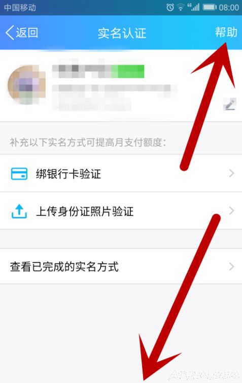 Qq ʵ����֤���Ը�����