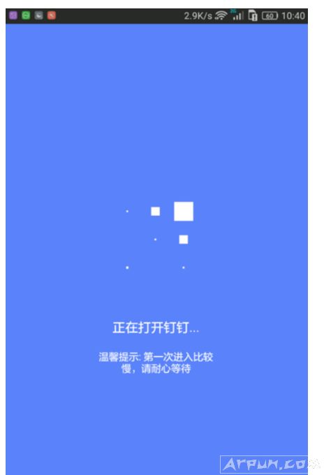 钉钉虚拟打卡怎么用?