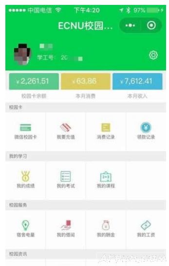 ΢�ŵ���֤��������Щ��