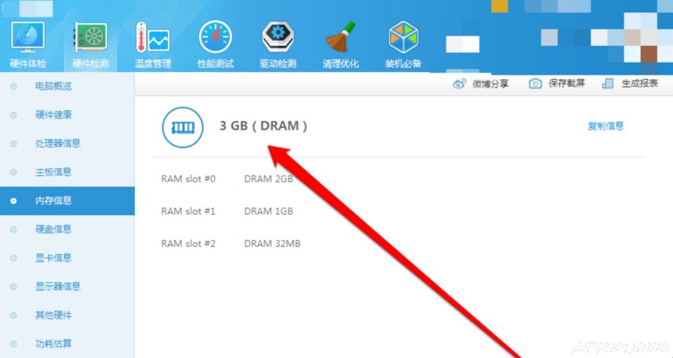 ��β鿴����ϵͳ���ã���ʦ������