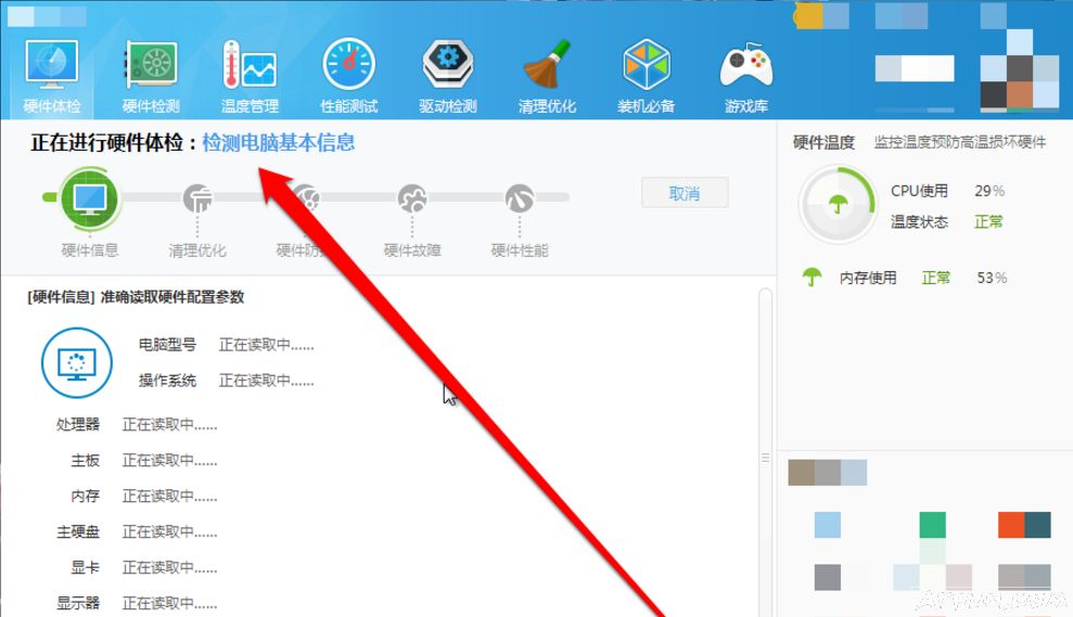 ��β鿴����ϵͳ���ã���ʦ������