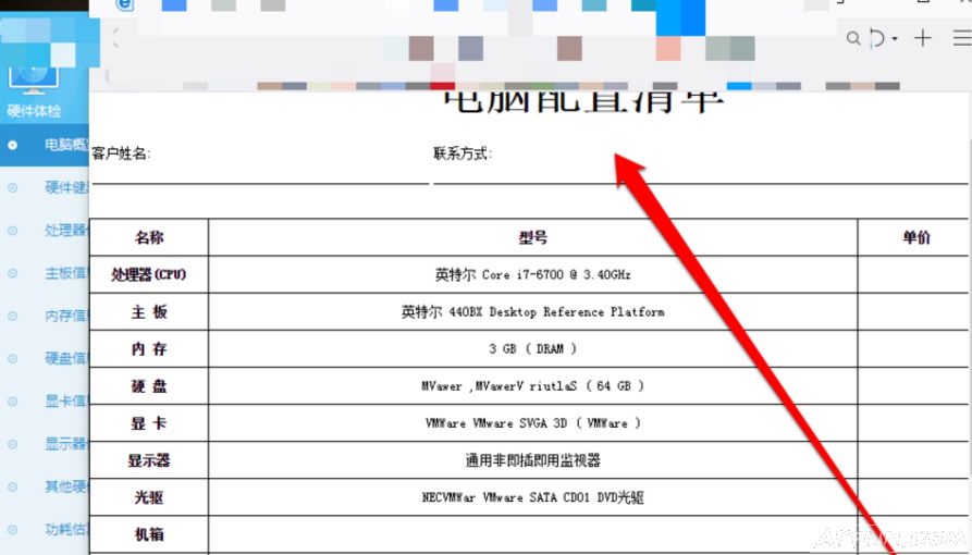 ��β鿴����ϵͳ���ã���ʦ������
