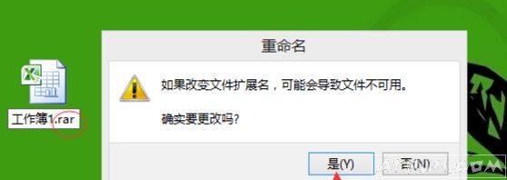 ���������ȡexcel�����е�ͼƬ��������ȡexcel�д���ͼƬ