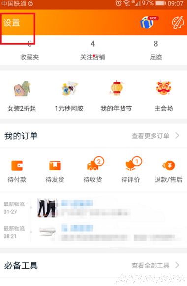 ��ο���ע���Ա��˺ţ�