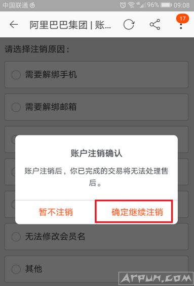 ��ο���ע���Ա��˺ţ�