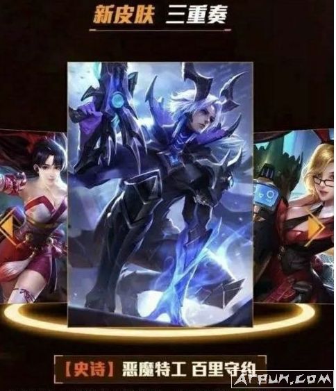 王者荣耀百里守约特工魅影皮肤欣赏