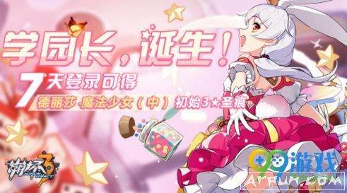 ����3ħ����Ů����ɯʥ����ô��