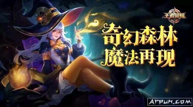 王昭君新皮肤幻想奇妙夜将在3月13日更新后正式上线