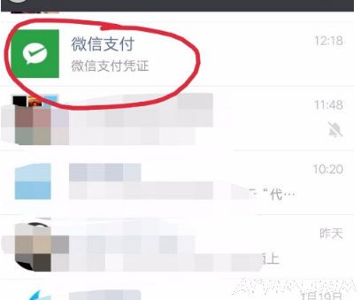 ΢��ת��Ǯ��ô�죿