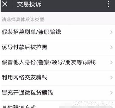 ΢��ת��Ǯ��ô�죿