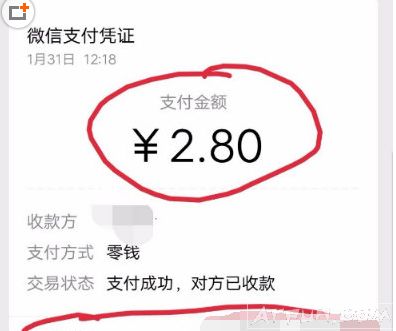 ΢��ת��Ǯ��ô�죿