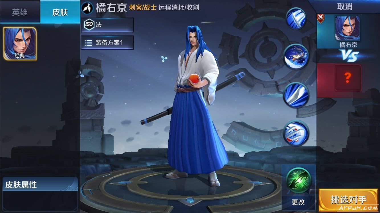 王者荣耀橘右京应该如何出装解 发挥到极致