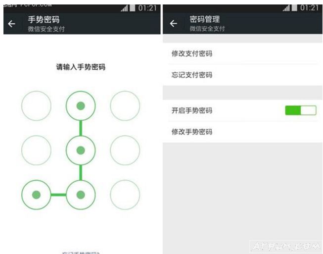 微信开放了“小额无密支付”轻松锁住微信钱包