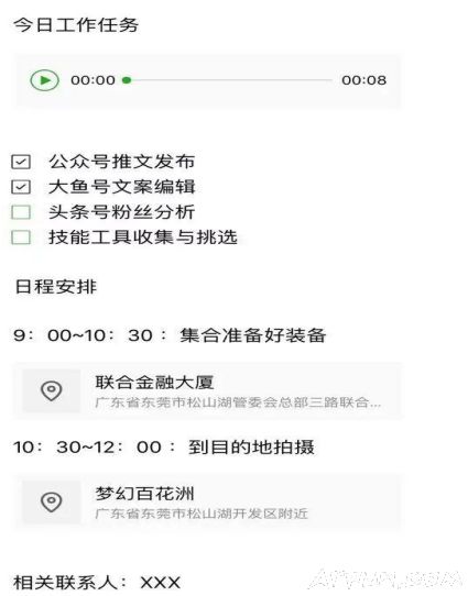 û���ʼǱ�����΢���Ͽ������ʼ�