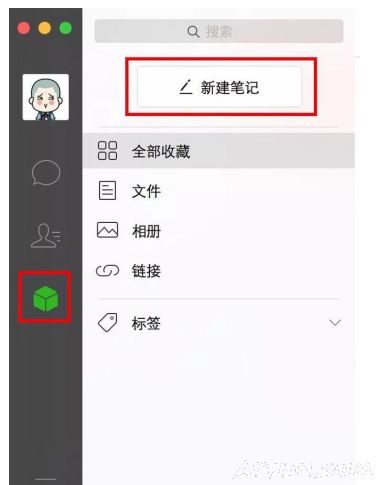 û���ʼǱ�����΢���Ͽ������ʼ�