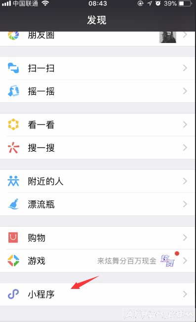 ΢�ű��׶�ά����ô��΢����ô������ά�����