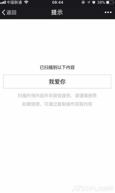 ΢�ű��׶�ά����ô��΢����ô������ά�����