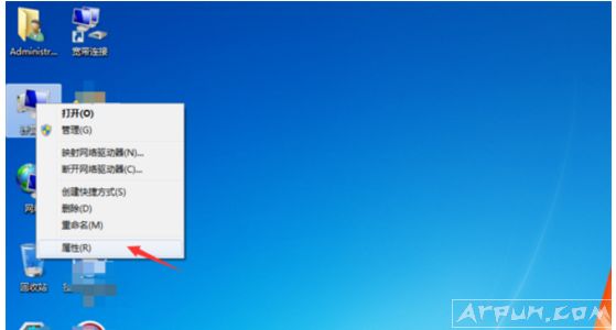 U盘插电脑没反响 电脑插上u盘没反应怎么回事