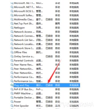 U盘插电脑没反响 电脑插上u盘没反应怎么回事