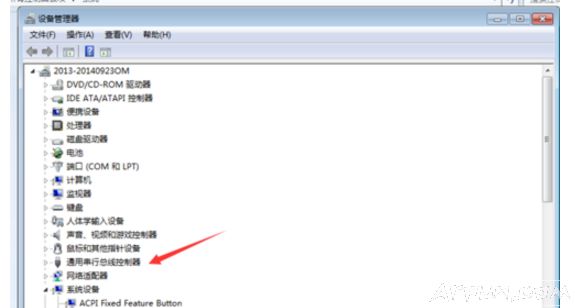 U盘插电脑没反响 电脑插上u盘没反应怎么回事