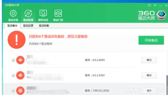 U盘插电脑没反响 电脑插上u盘没反应怎么回事