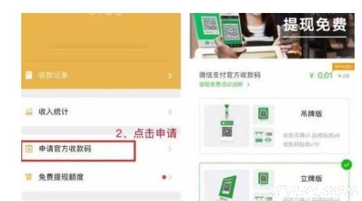 ΢��������ַ���   ΢��ʲôʱ���������