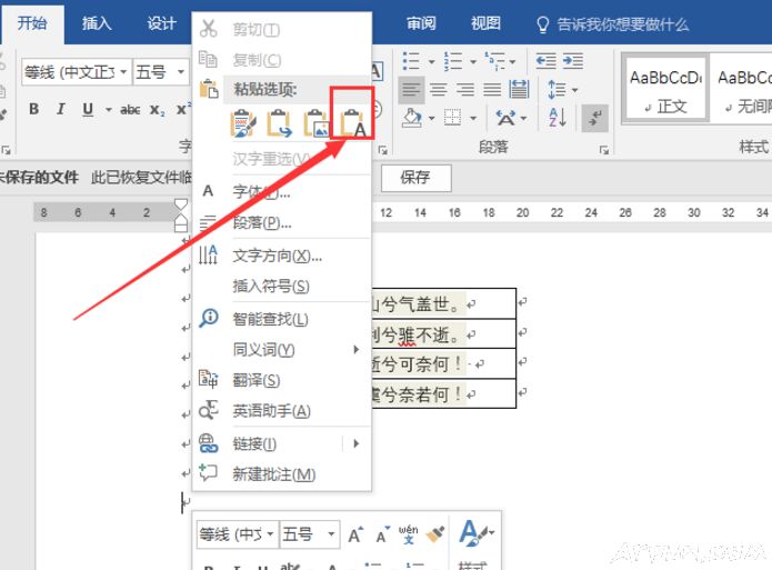 �����ȡWord�����е����ݣ�