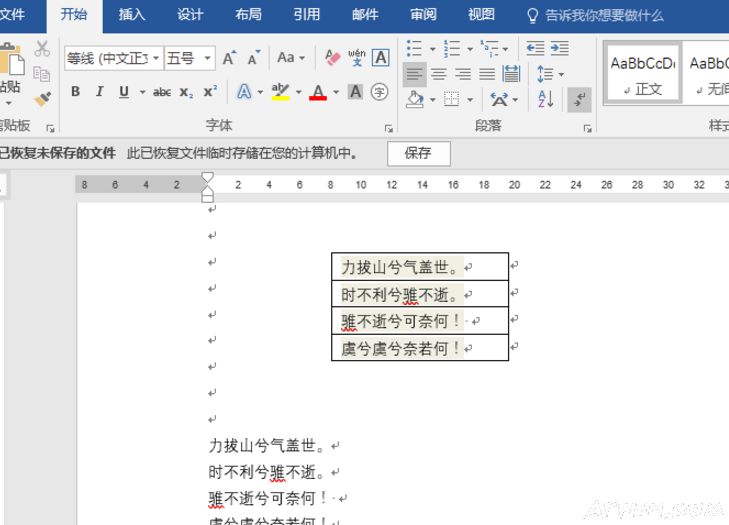�����ȡWord�����е����ݣ�