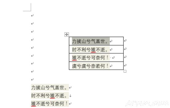 �����ȡWord�����е����ݣ�