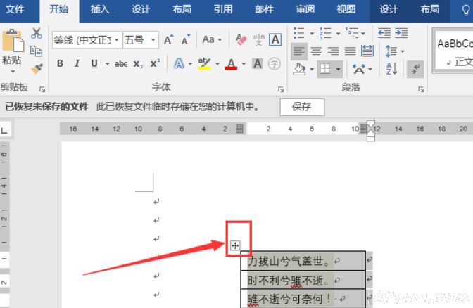 �����ȡWord�����е����ݣ�