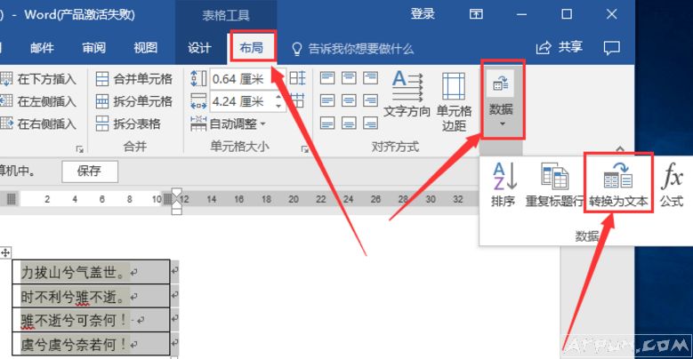 �����ȡWord�����е����ݣ�