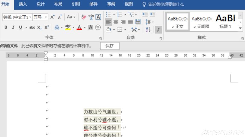 �����ȡWord�����е����ݣ�