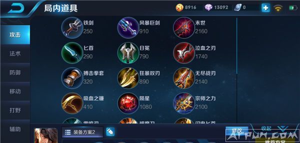 王者荣耀能抗能打前排夏侯惇 护盾效果增强