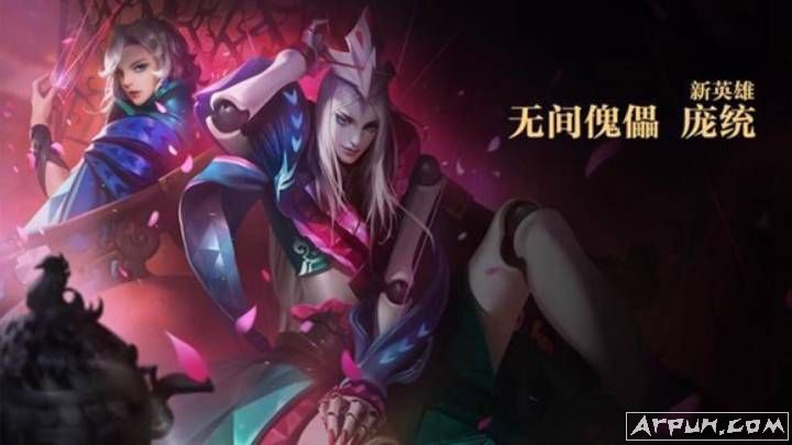 王者荣耀司马懿 王者荣耀司马懿台词语音是什么