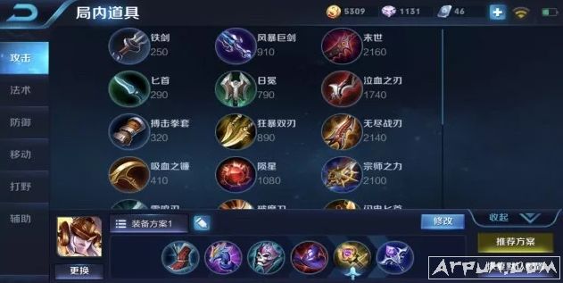 【王者荣耀】女娲高级攻略