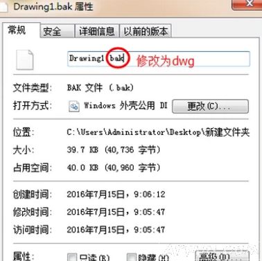 CAD图形文件无效怎么办?打开cad文件弹出无效提示怎么办?