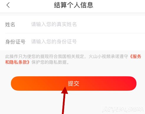 ��ɽС��Ƶ�����΢�����֣���ν���ɽAPP�Ļ���ֵ���ֵ�΢�ţ�