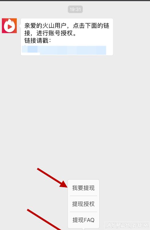 ��ɽС��Ƶ�����΢�����֣���ν���ɽAPP�Ļ���ֵ���ֵ�΢�ţ�