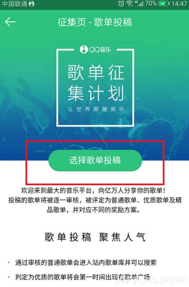 ����QQ���ָ赥�Ƽ�